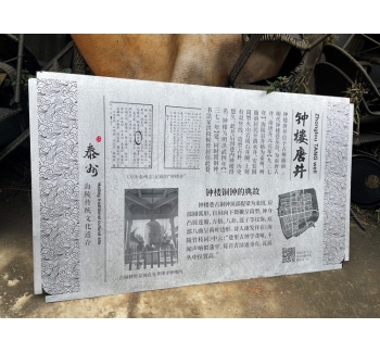 泰州海陵传统文化遗存