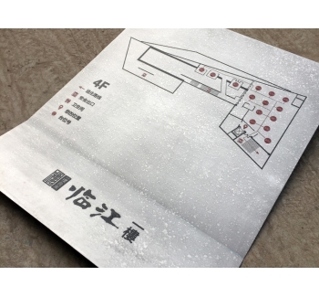 黄山临江一楼食业