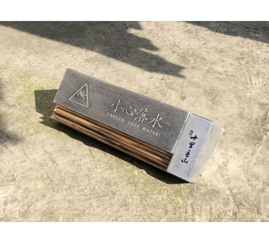 十里香山蚀刻做旧标识