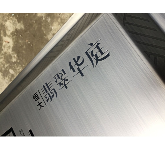 不锈钢蚀刻户型图表面仿古铜填漆
