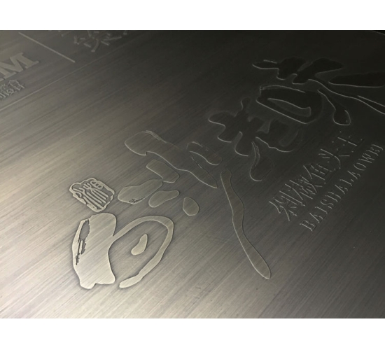 不锈钢凸腐蚀表面仿古铜