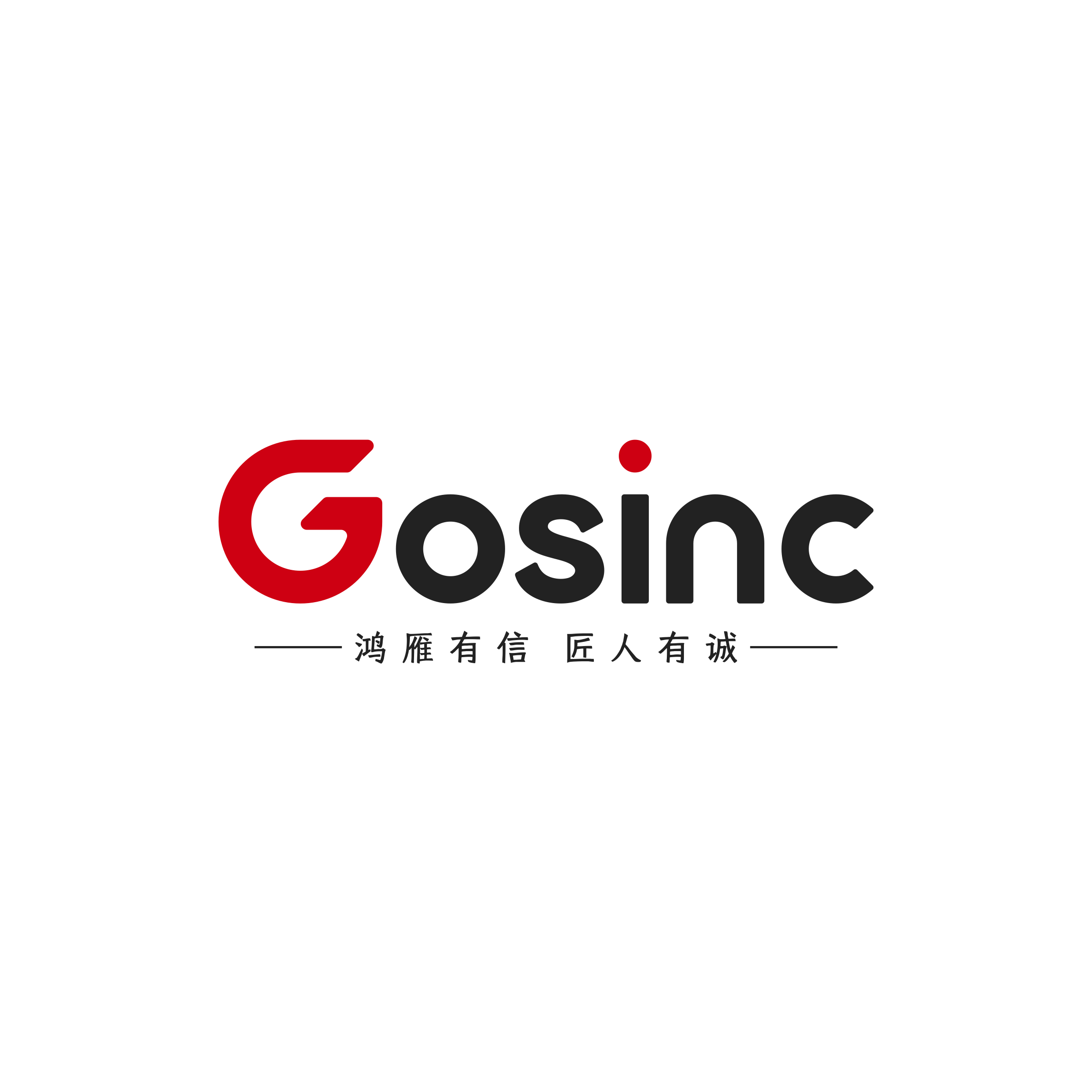 四川雁诚广告有限公司