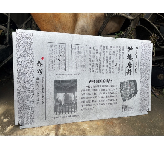 泰州海陵传统文化遗存