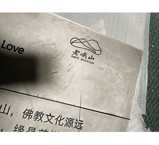 丹林老峨山